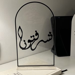 ستاند كلمة شرفتونا